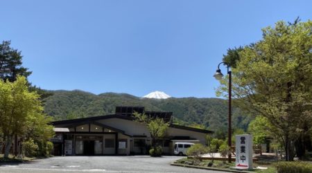 いずみの湯営業のお知らせ