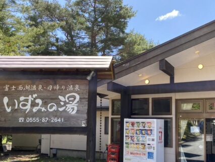 12月後半の休業のお知らせ