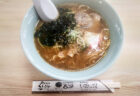 食事処再開のお知らせ