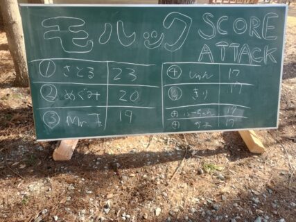 モルック大会結果発表！！！