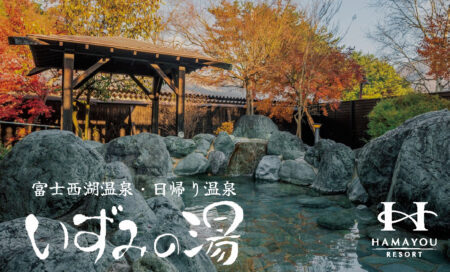 年末年始も営業いたします